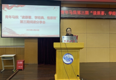 摩臣2馬克思主義學院院長吳育紅點評 摩臣2馬克思主義學院院長吳育紅點評