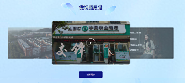 2023國家網絡安全宣傳周丨網絡安全 事關你我🤕👽!