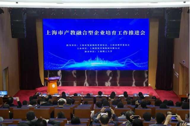 摩臣2黨委書記周勝在上海市產教融...